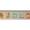 Memory - Image 2